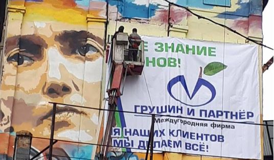 The rise and fall of Nadiya Savchenko