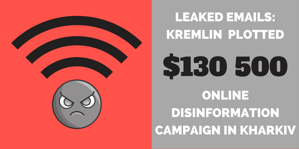 emails on Kharkiv - Surkov leaks