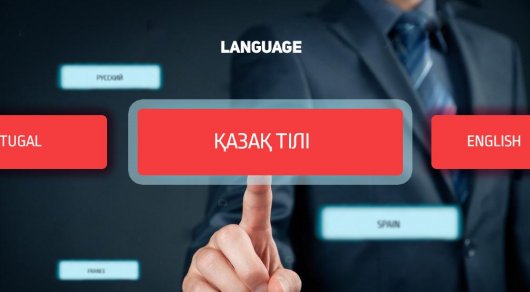 Kazakh language (Image: tengrinews.kz)