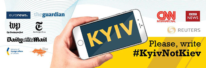 Ukraine’s MFA calls on international media to use #KyivNotKiev