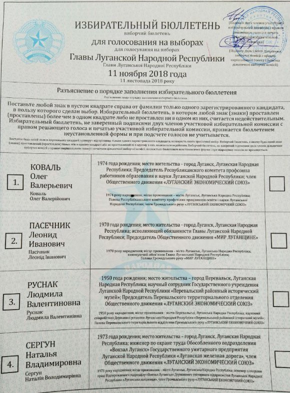 Phony “elections” in Russia’s phony “republics” in Ukraine: a legitimization of the occupation ~~