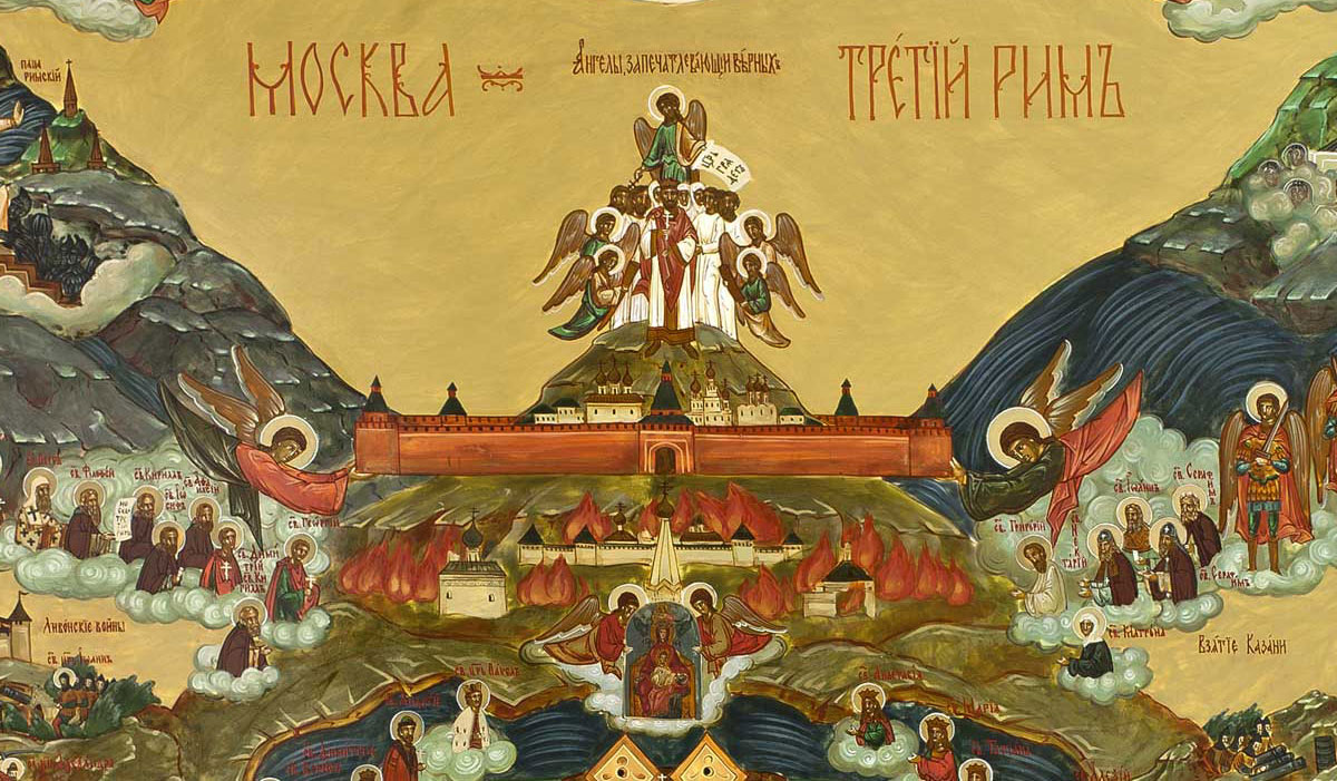 Fragment of Russian icon "Moscow - The Third Rome"