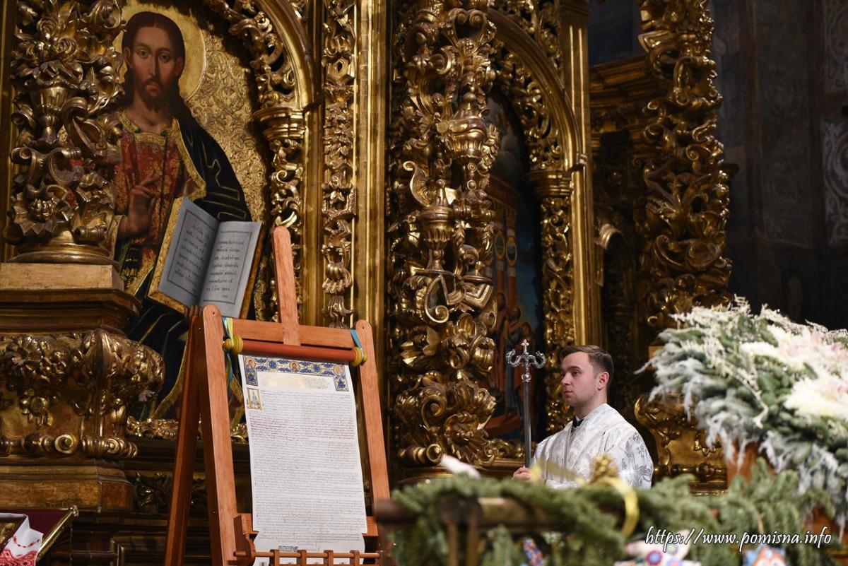 The tomos of autocephaly of the Orthodox Church of Ukraine on display at St. Sophia Cathedral in Kyiv. January 7, 2019. The cathedral was founded in 1011, under the reign King Volodymyr the Great, who ruled Kyivan Rus from 980 to 1015. (Photo: pomisna.info)