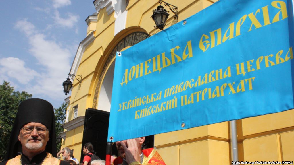 The sign says in Ukrainian: "The Donetsk Diocese of The Ukrainian Orthodox Church - Kyiv Patriarchate." Photo: Andriy Bashtovyy / RadioSvoboda.Org (RFE/RL)