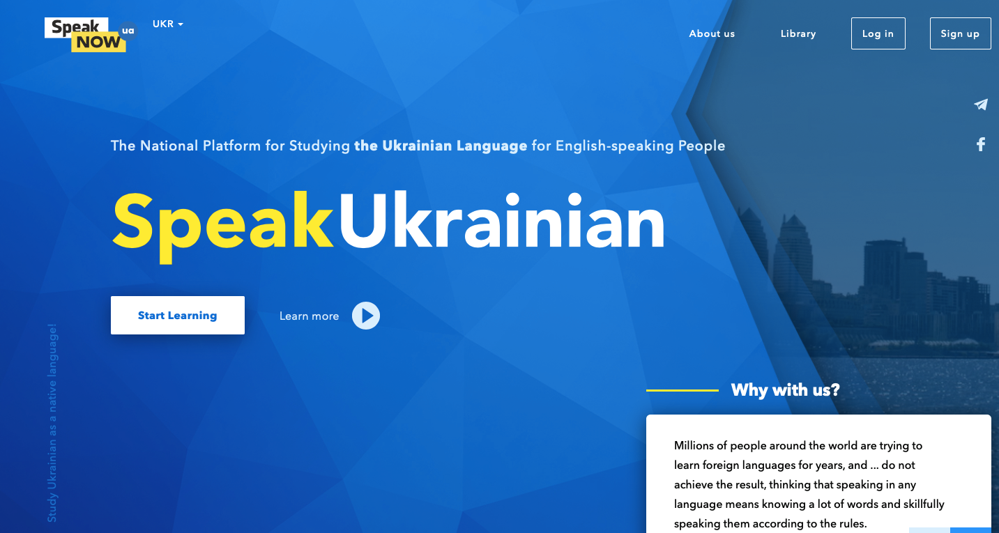 Ukraine creates free online courses of Ukrainian language for foreigners