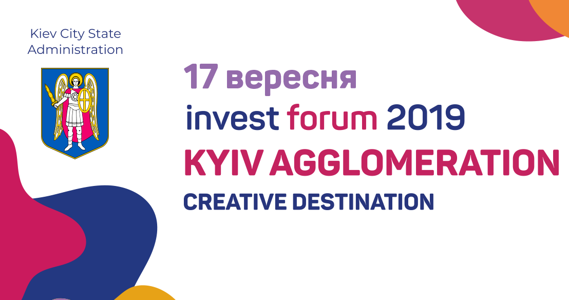 Opportunities for development of creative potential of the region will be discussed at the Kyiv Investment Forum