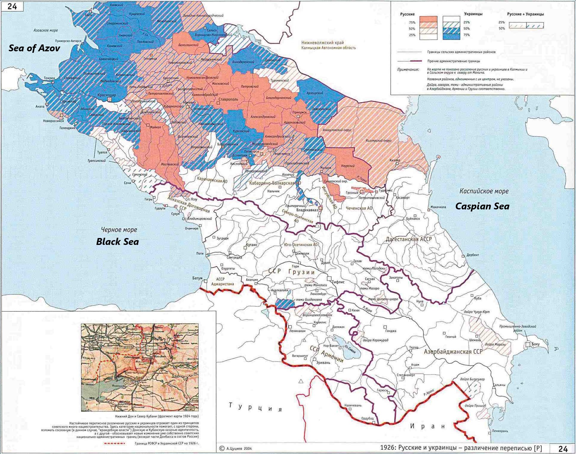 Карта 1926 года армении