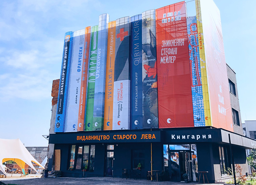 The rebirth of Ukrainian literature and publishing: famous contemporary authors and new policy for their support