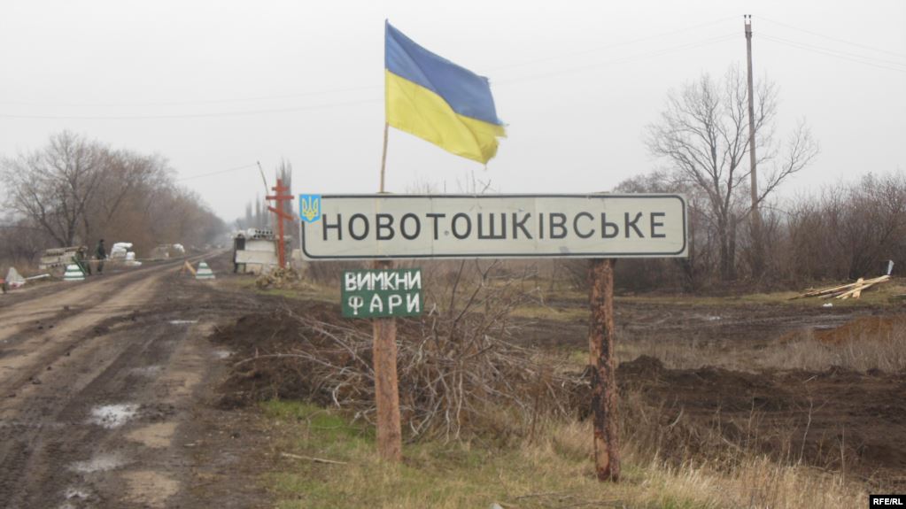 Ukraine suffers casualties in military escalation near disengagement zone in Luhansk Oblast