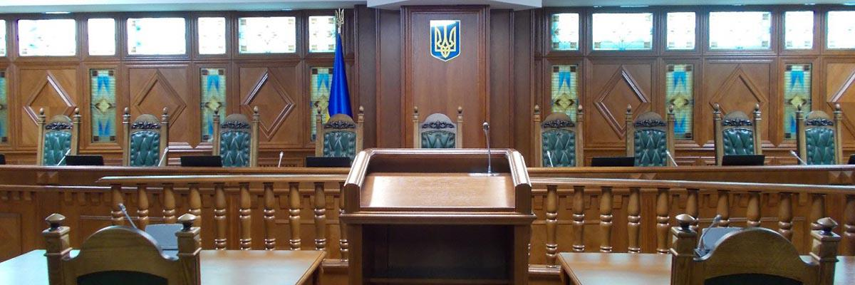 Experts question future of Ukrainian judiciary as court cancels judicial reform