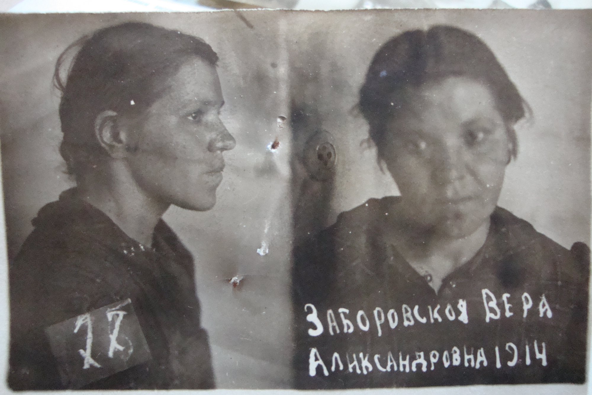 Ukrainian women, among many others, executed by the NKVD in Dubno prison on June 24 25, 1941