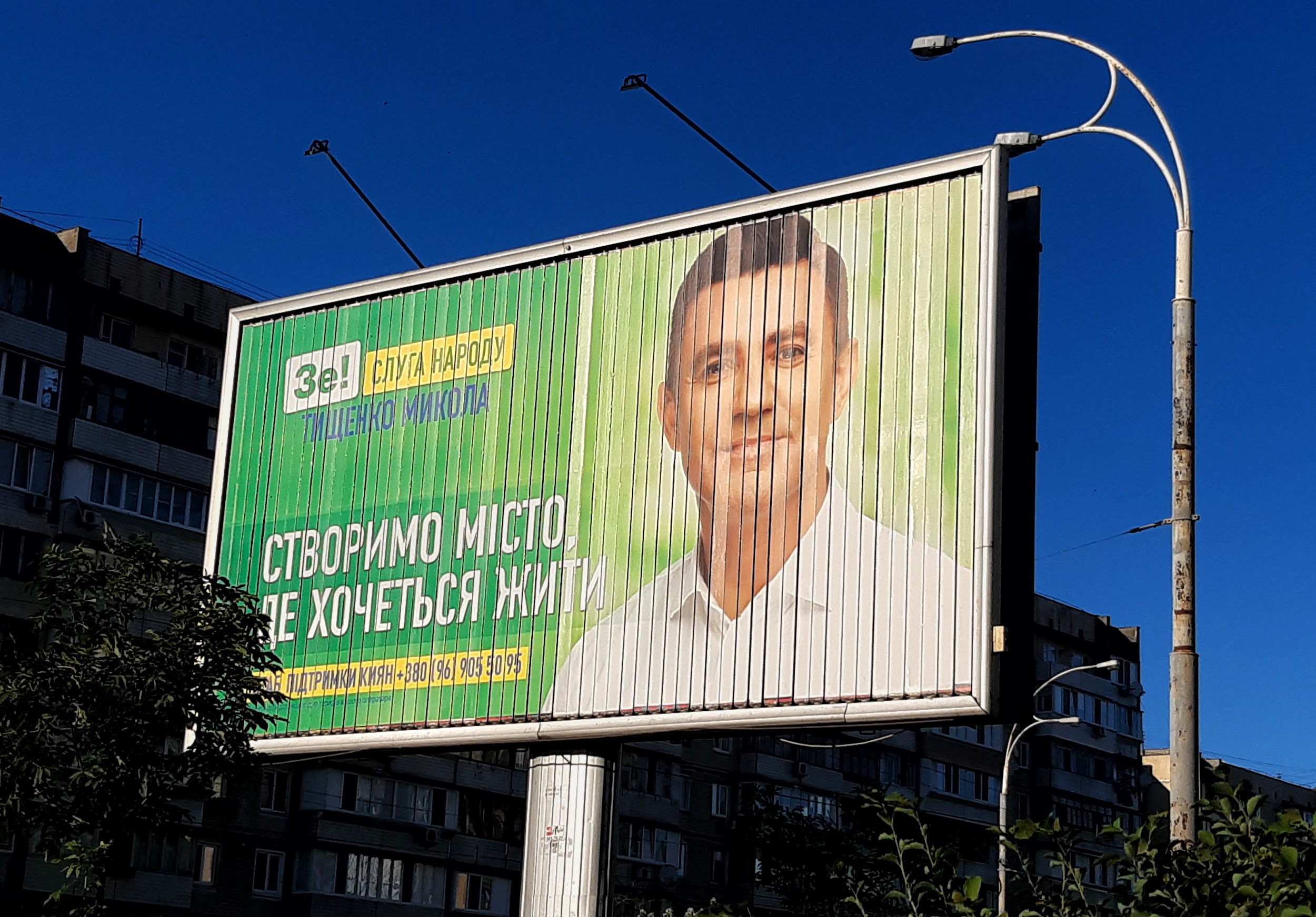 As Zelenskyy gears up to wrestle Kyiv from mayor Klitschko, a different ...