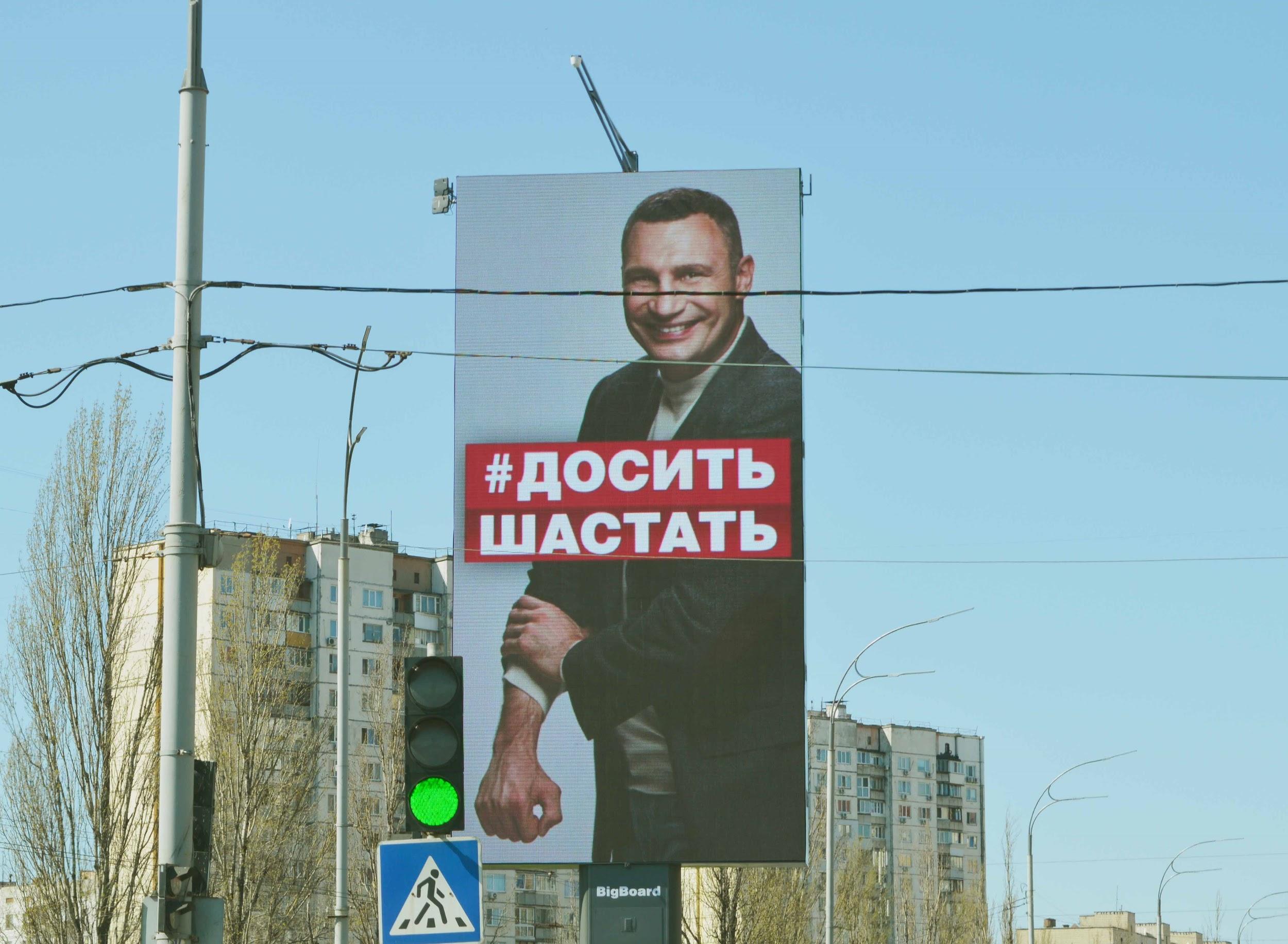 As Zelenskyy gears up to wrestle Kyiv from mayor Klitschko, a different deal brews behind the scenes