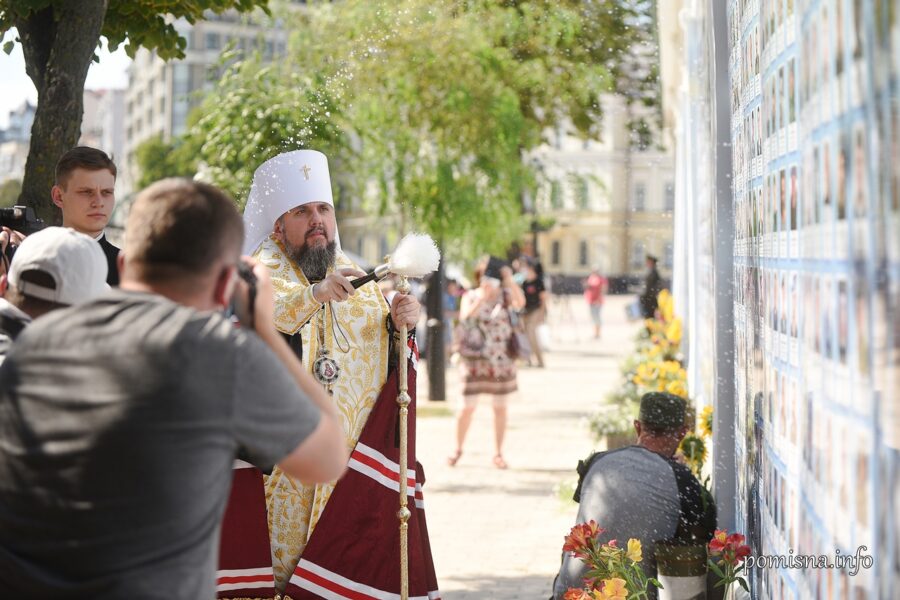 Unveiling of the renovated Wall of Remembrance in Kyiv ~~