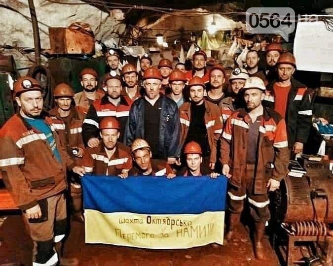 Month long underground strike of miners in Zelenskyy’s hometown highlights ills of oligarchic economy