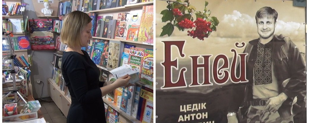 The only Ukrainian language bookstore about to shut down in Bakhmut, Donetsk Oblast