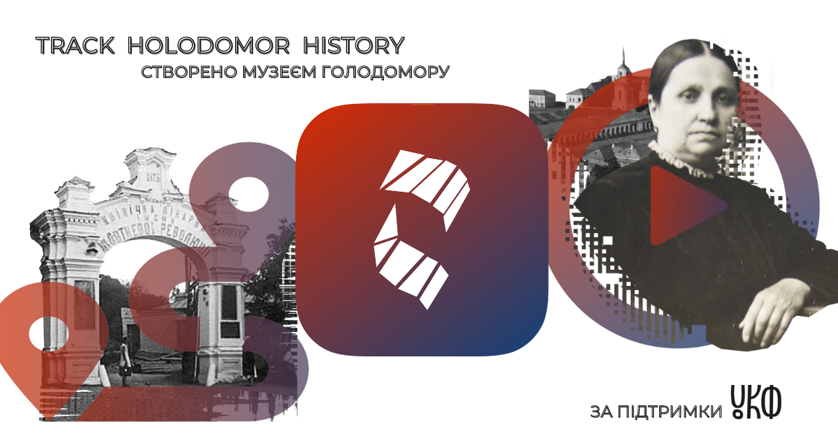 Holodomor survivor stories come to life in mobile app for tourists
