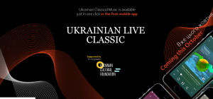 Ukrainian classical music