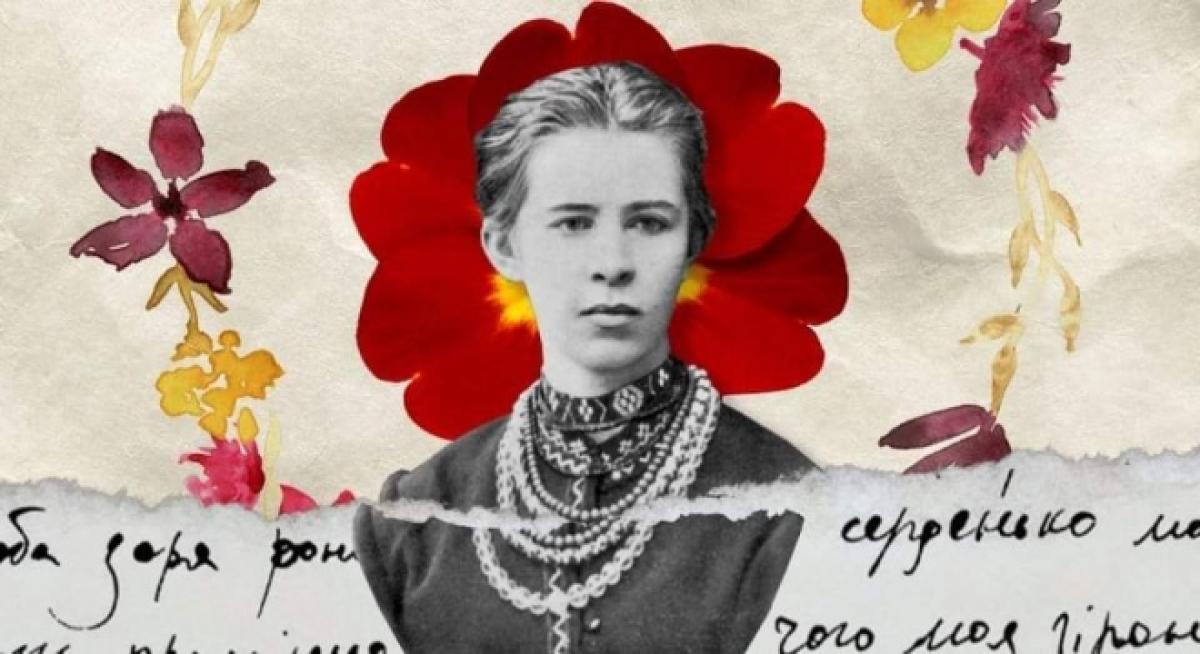 Lesia Ukrainka’s “laughter through tears” and patriotism despite sorrow: poetic inspiration for a country at war