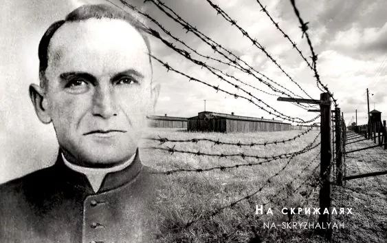 “Here I see God”: Omelian Kovch, the Ukrainian priest who saved hundreds of Jews & died in Majdanek concentration camp