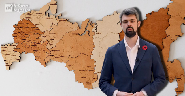 On historical unity in a prison of nations: Ukraine’s Institute of National Remembrance Head strikes back at Putin