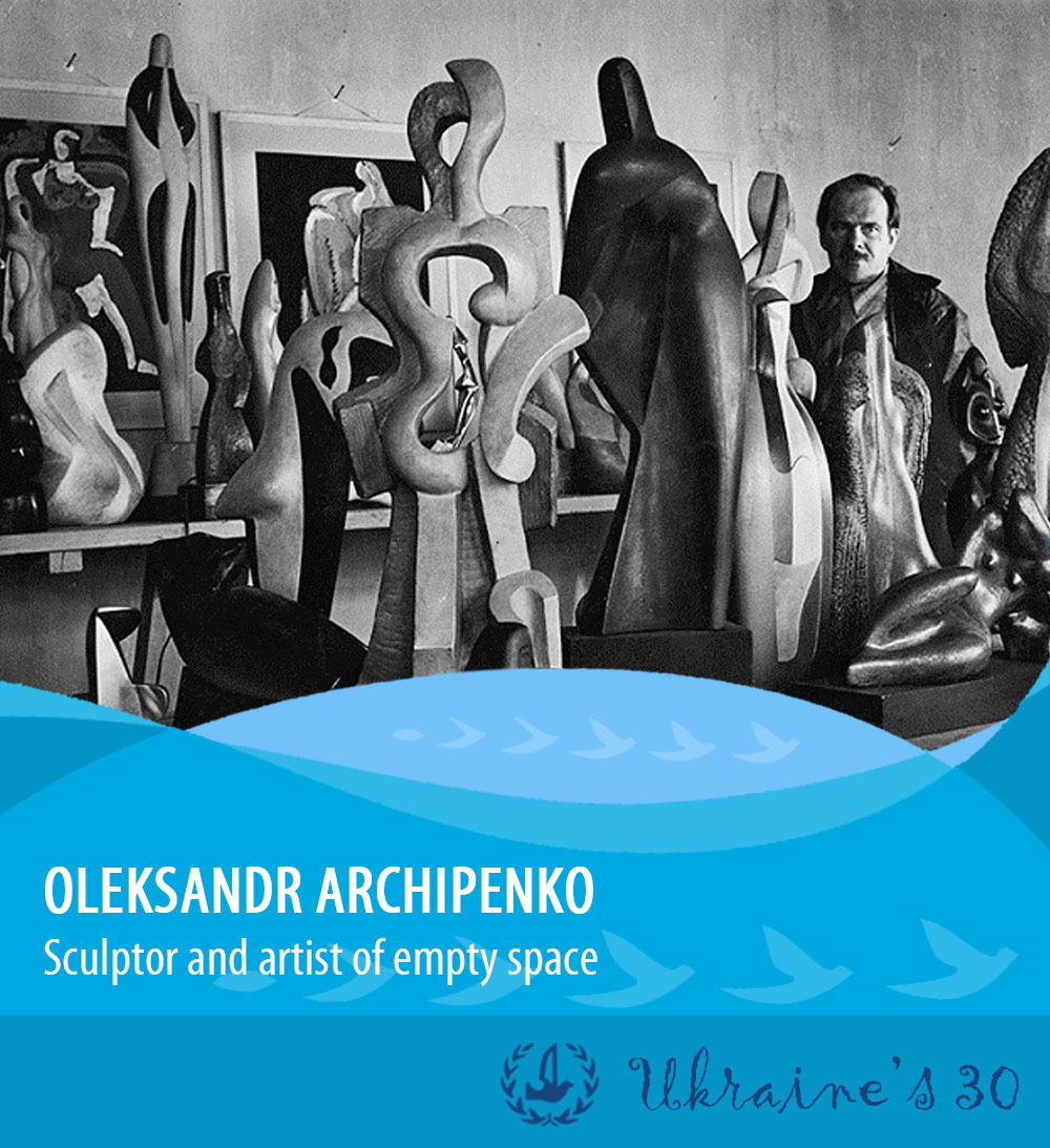 Ukraine’s 30: prominent Ukrainians who changed the country and the world. Part 1: Culture ~~