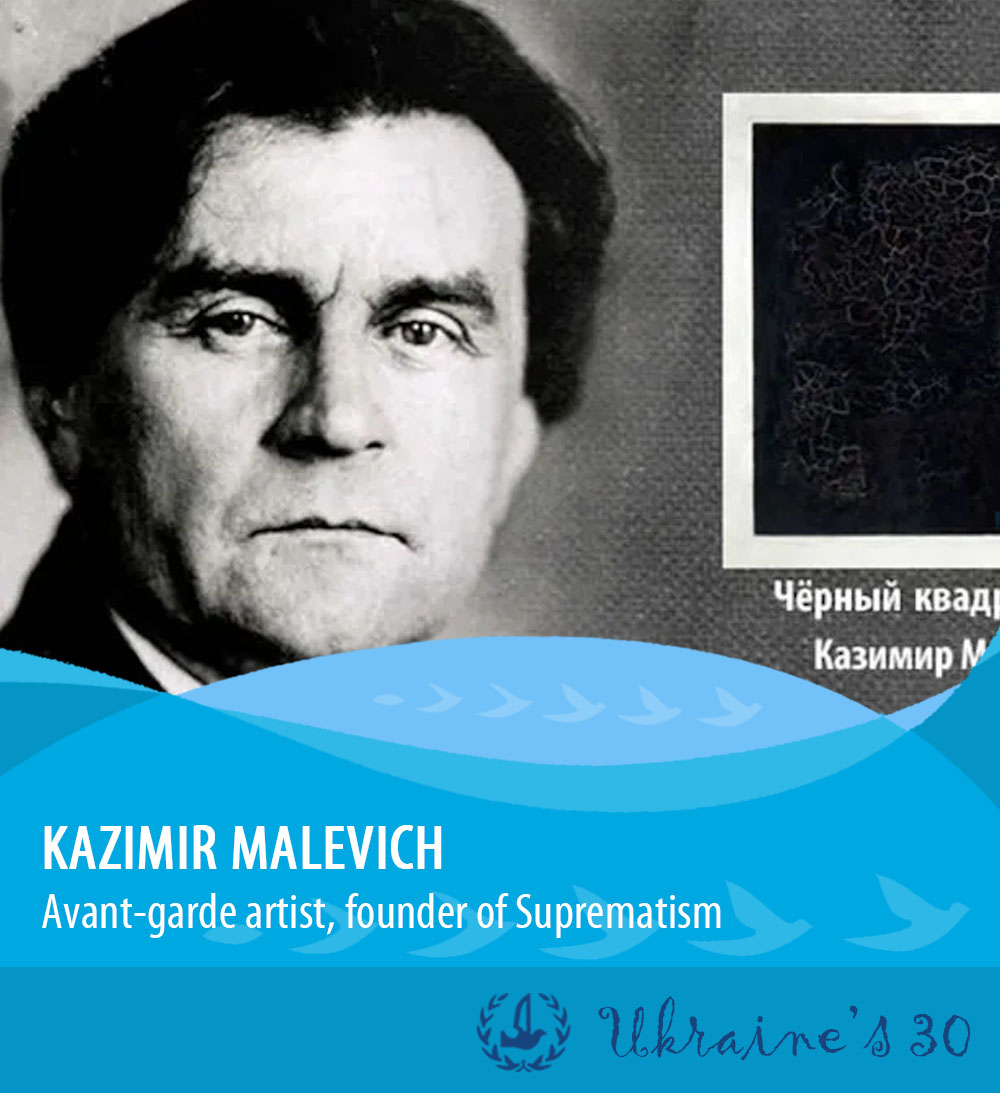 Ukraine’s 30: prominent Ukrainians who changed the country and the world. Part 1: Culture ~~
