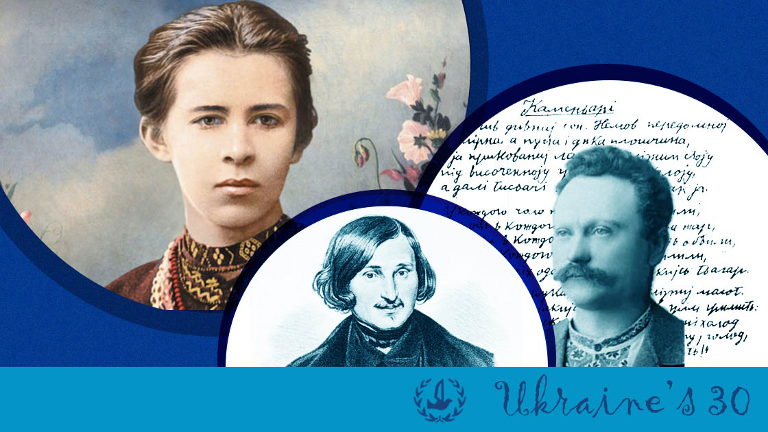 Ukraine’s 30: prominent Ukrainians who changed the country and the world. Part 3: Literature
