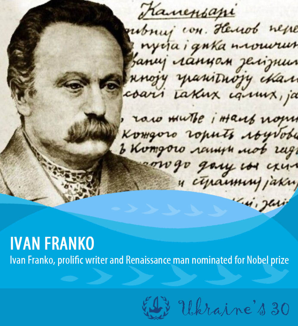 Ukraine’s 30: prominent Ukrainians who changed the country and the world. Part 3: Literature ~~
