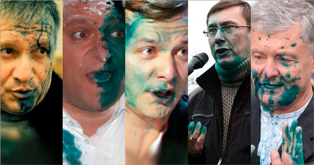 Brilliant green dye attacks: Poroshenko, Avakov, Filatov, and other notable cases