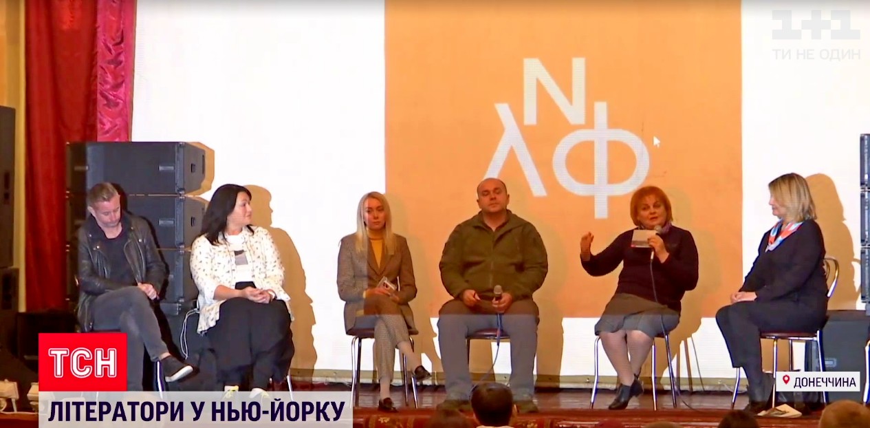 After returning historical name, Ukraine’s frontline New York debuts with literary festival