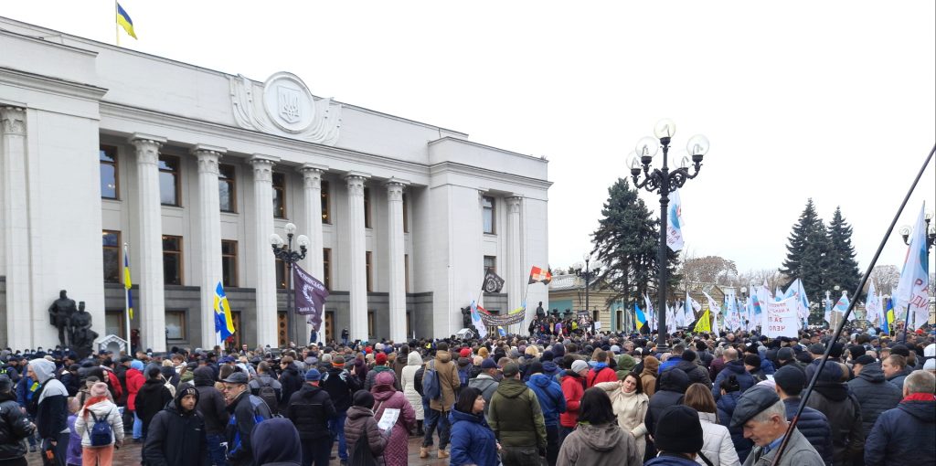 Lockdown and vaccination opponents protest in Kyiv amid COVID 19 surge