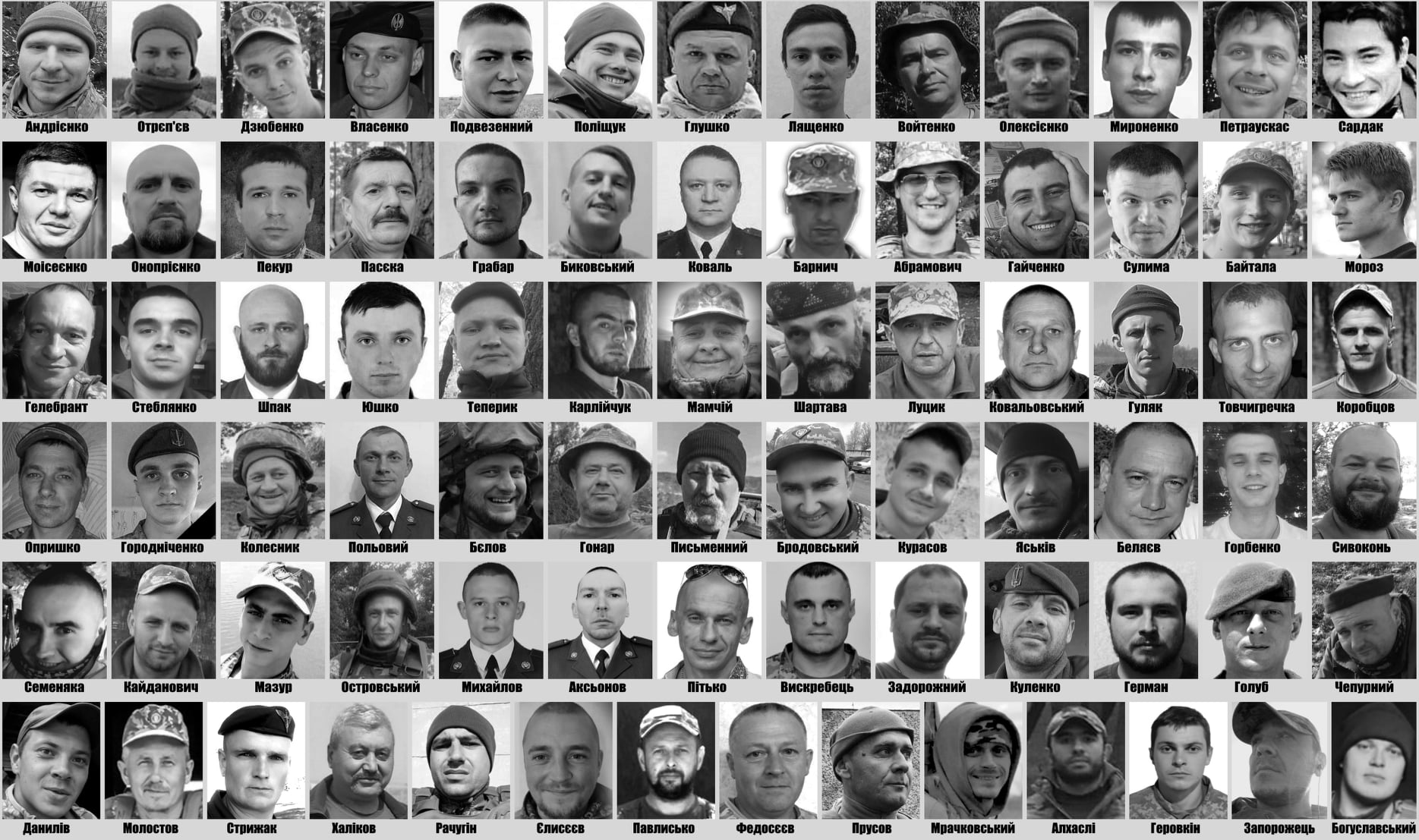Ukrainian soldiers killed in Donbas