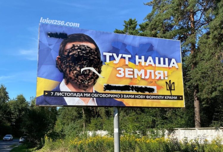 A billboard advertising the Nash TV channel and Yevhen Muraev’s new program was vandalized in Lviv. Photo: detector.media ~