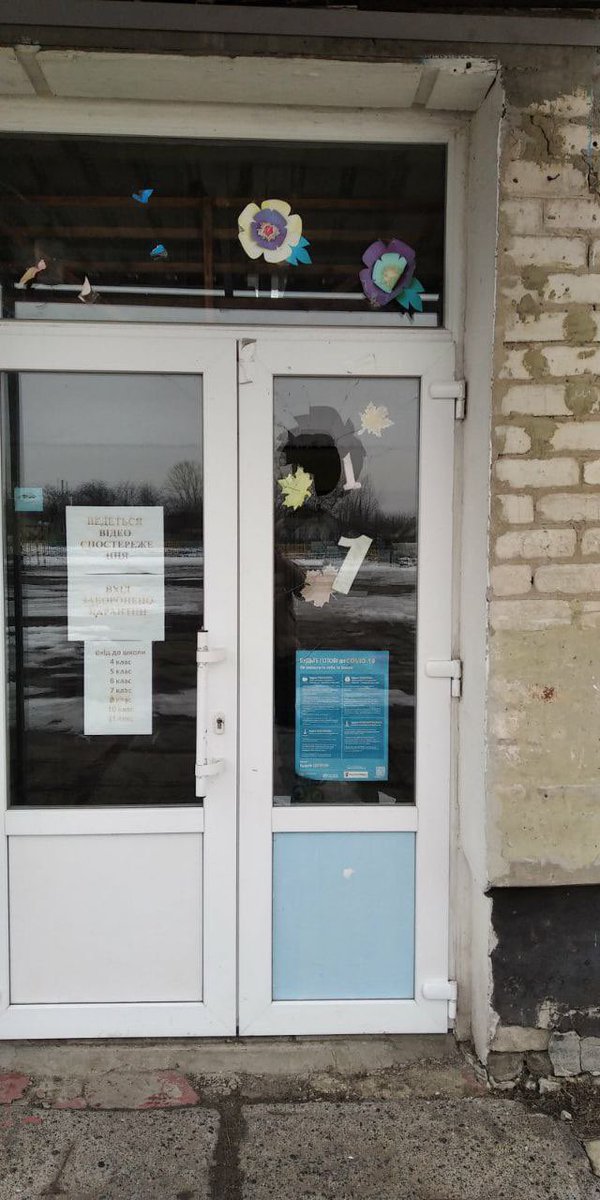 Door damaged by shell fragments in Vrubivka in the Russian-hybrid forces' attack on 17 February 2022. Source ~