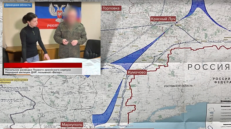Alleged plans of Ukrainian military offensive broadcasted by Russian state-controlled TV. Pervyi Kanal, 17 February 2022. ~