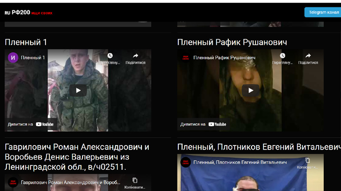 Apart from the documents of the KIA & POWs, the website contains video testimonies. Screenshot ~