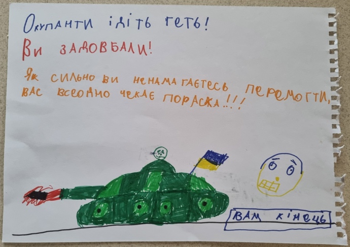 Ukrainian children
