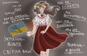 Ukrainian children