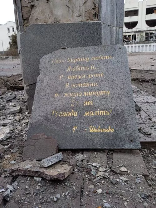 Excerpt from Taras Shevchenko’s poem on the granite tile that broke off from the damaged monument in Borodyanka, reading “Love your Ukraine. Love her… In ferocious times, in the last difficult minute, pray to the Lord for her!”Photo courtesy Twitter/StahivUA ~