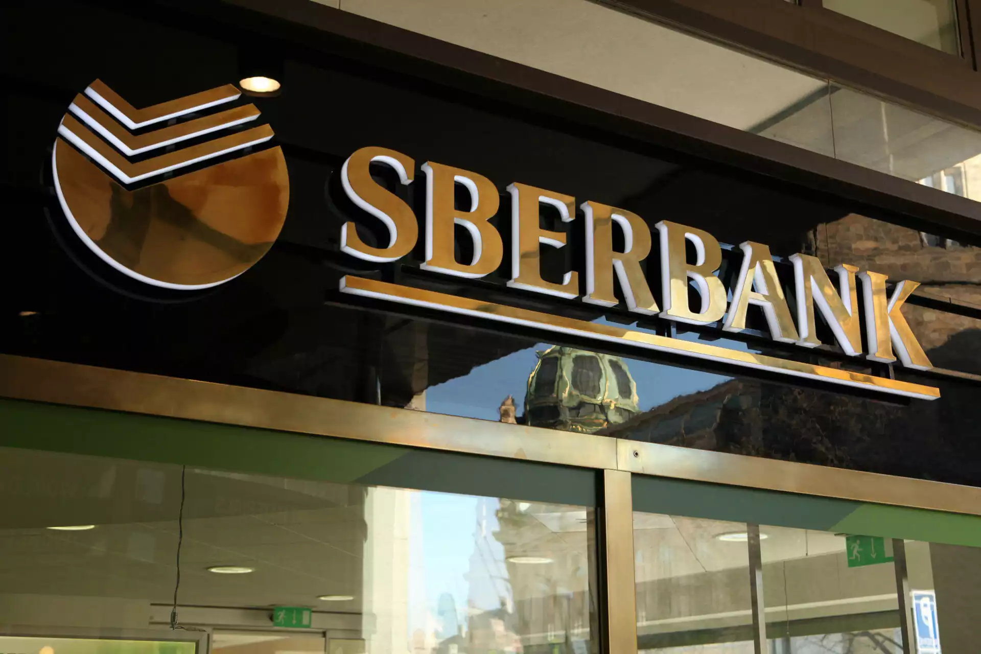 Photo: Sberbank, Russian majority state-owned bank. Creative Commons ~