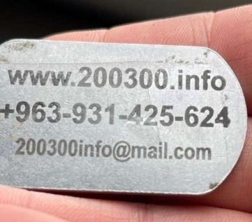 The military casualty ID tag (aka "dog tag") taken from a killed Russian "Wagner" private military company solder in Ukraine. Photo: Ministry of Defense of Ukraine