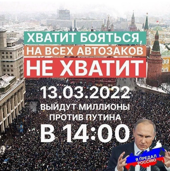 Protest in Russia