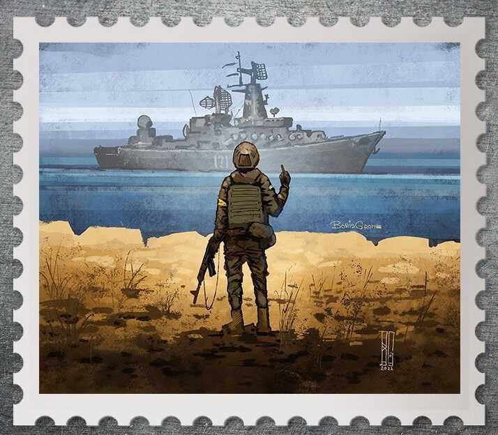 Ukrainian postal stamp “Russian warship, go f*ck yourself” presented by the national postal service Ukrposhta on 12 April features the cruiser Moskva hit on the next day by Ukrainian missiles. Ukrposhta said it has issued one million of such stamps. ~