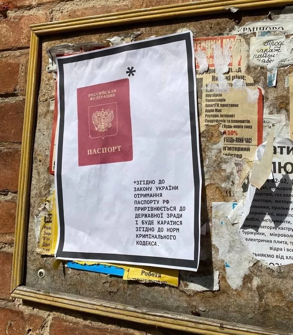“According to the law of Ukraine, obtaining a Russian passport is equated to the treason of the state and will be punished in accordance with the Criminal Code,” Ukrainian partisans in Kherson warn.