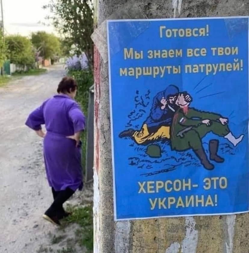 "Get ready! We know all of your patrol routes. Kherson is Ukraine," says partisan leaflet in Kherson. Photo: Anton Herashchenko 