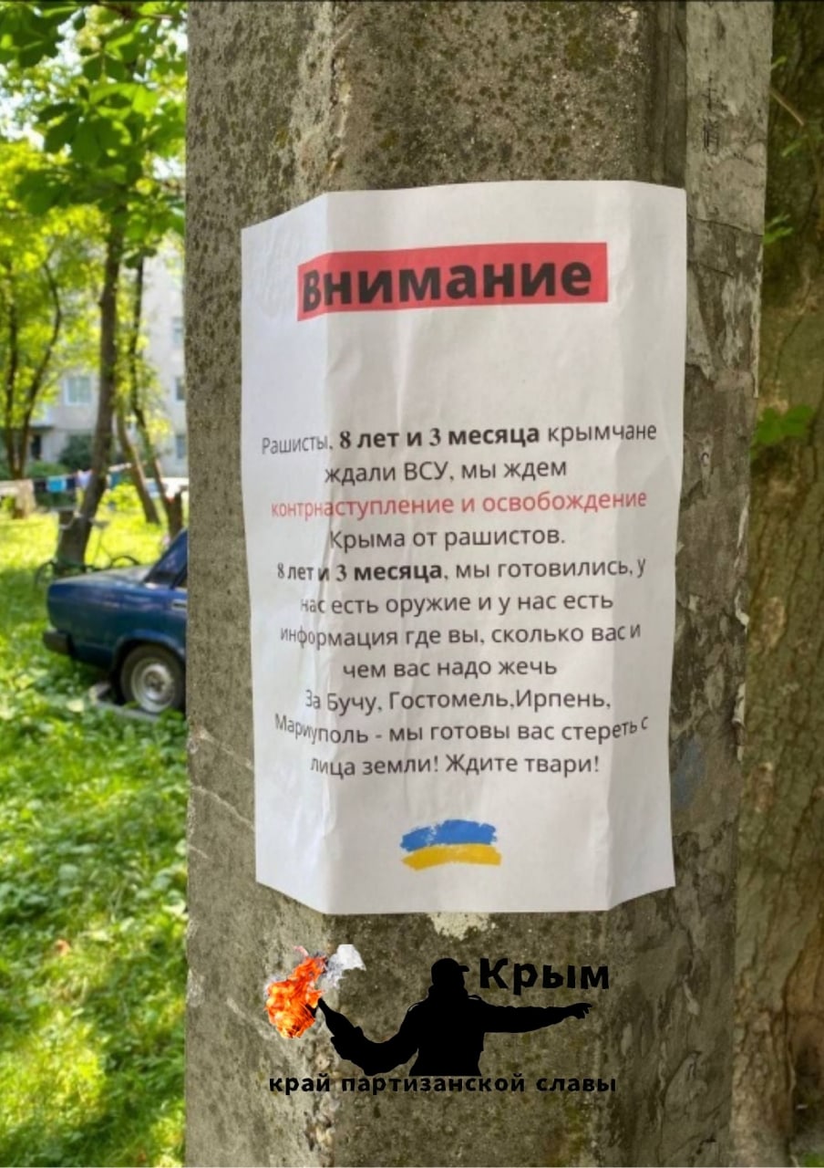 Announcements from Ukrainian partisans in Crimea.