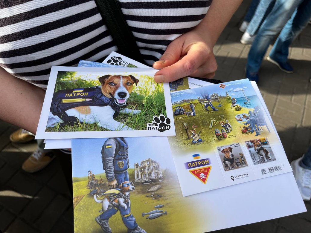 Ukrposhta started selling Patron the Dog charity stamps