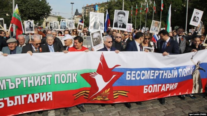 Bulgaria Russian influence Ukraine