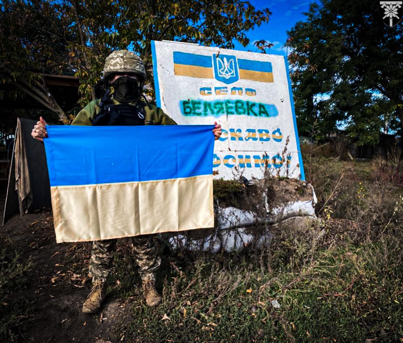 Ukrainian military confirms recent liberation of six villages in Kherson Oblast